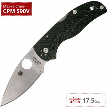 Нож SPYDERCO NATIVE 5 41CFFP5